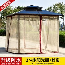 3m 야외 정자 조립식 원두막 파고라 사각 옥상 바베큐장 가제보 전원주택, 3x4m + 커튼A