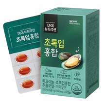 뉴질랜드산 초록잎홍합 리프리놀 대상웰라이프 MY Nutrition 초록입홍합 오일 비타민E 영양제 30캡슐 1통