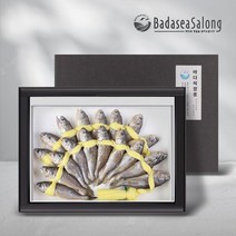 영광 참굴비세트 20미 2호(1.6kg/ 19~20cm)법성포가공 굴비맛집 명절선물세트 설선물세트 [바다씨쌀롱]