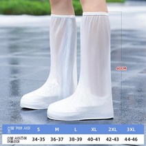 HOTLUX 레인부츠 여름부츠 락피쉬레인부츠숏 6816