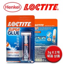 (액체형 다목적 순간접착제)록타이트 수퍼글루 3g X 2팩 / 자기 금속 고무 가죽 목재
