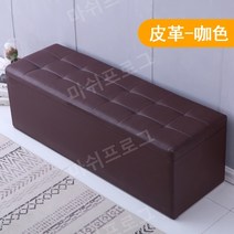 락커룸 신발매장 벤치 대기실 키즈 카페 옷가게 의자 대형, 길이90cmx폭40cmx높이40cm수납, 브라운-가죽