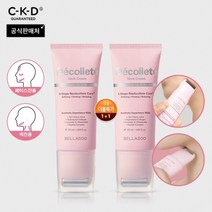 종근당건강뷰티 벨라수 데콜테 넥크림 50ml 더블패키지, 65kg이하, 2개