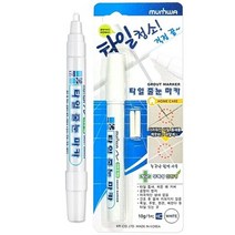 문화 타일줄눈마카 1갑 10개, 없음
