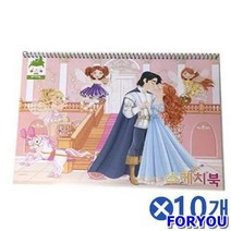 ForU992 절 스케치북 스케치북편지 입시미술 10매10개 미술도구 크로키스케치북, 남아용 2권*본상품