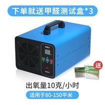 고성능 가정용 오존 발생기 살균기 실내 냄새 제거 탈취기, 고효율 모델 10g/h