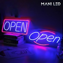네온사인 LED 간판 아크릴 조명 제작 인테리어 무드등 조명 카페 음식점 개업선물, 01_원형타입