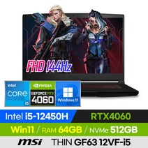 [대체모델 출고/사은품 증정!] MSI Thin GF63 12VF-i5 가성비 초경량 고사양 롤 배그 오버워치 로아 발로란트 에이펙스 디아블로 RTX4060 15인치 게이밍 노트북, 블랙, 코어i5, 512GB, 64GB, 윈도우 포함