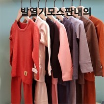 [모이모이깜피] NC05 히트택기모스판내의 MO20F발열웜택