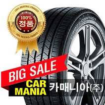 당일무료발송 235/55R19 콘티넨탈 CC LX 스포츠 101H 쏘렌토 싼타페OE 카매니아 235 55 19 2355519