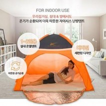 런웨이브 원터치 자이시스 난방텐트 실내텐트 3-4인용, 자이시스 3-4인용