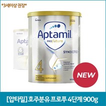 [압타밀] 호주분유 프로푸 4단계(3살이상) 900g