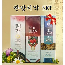 신기코리아 한일제약 한방치약 3종 세트1 (구기자 천마 침향), 한일 한방치약 3종세트, FREE