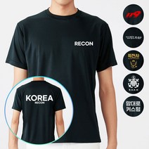 쿨 블랙 수색대 군인 반팔티셔츠 제작 RECON 길단 유니폼