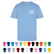 TCS-874 LUCKY 5학년2반 반팔 티셔츠 (인쇄변경가능)