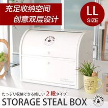 해외직구상품 다용도 슬라이딩 보관함 케이스 화이트 2단브레드박스