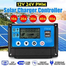 10A 20A 30A 40A 50A 60A 12V 24V 듀얼 USB 자동 태양 광 충전 컨트롤러 PWM 컨트롤러 LCD 5V 출력 태양 광 패널 PV 레귤레이터, 협력사