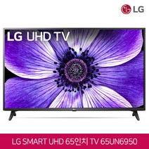 LG전자 163cm (65인치) 4K 크리스탈 UHD HDR 스마트TV 65UN6950 로컬변경완료, 전문기사 전국스탠드배송설치 (도서산간제외)