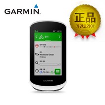 가민 엣지 익스플로어2 GPS속도계 (와츠맵), 무료배송(택배)