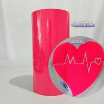 LP보관 보호 캐리어 및 핫멜트 백킹 HTV 레터링 필름 포함 커팅 가능한 비닐 3D 퍼프 열 전달 21 가지 색상, [01] 25x20cm, [22] 핑크 14