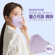 [본사직영] 헬스키퍼 에어 80매 숨쉬기 편한 패밀리 마스크 사계절용, 중형(M), 퍼플 80매