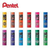 펜텔 샤프심 C275 0.5mm 아인 슈타인, 3H