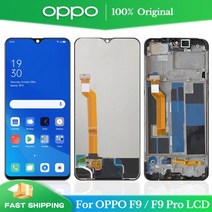 6.3 OPPO F9 LCD 화면 터치 디지타이저 오리지널 디스플레이 Pro CPH1823 CPH1881 CPH1825 프레임 포함, F9 With Frame
