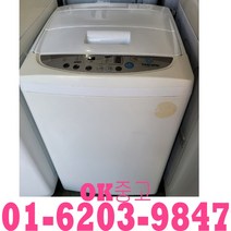 (중고세탁기)중고통돌이세탁기 소형통돌이세탁기 6kg 중고소형세탁기, 삼성세탁기