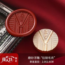 실링왁스 중세느낌 발렌타인 테마 왁스 인감 스탬프 스크랩북 카드용 장미 헤더 봉투 결혼식 초대장 선물 포장, [03] 3