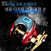 [DEUKIO] 대륙 스텔라 선상 갯바위 바다낚시 민물공용 스피닝릴 / 낚시릴, 디지털 디스플레이  3000MJ   오른손