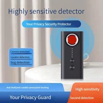 녹음차단기 카메라 숨겨진 파인더 안티 스파이 버그 탐지기 미니 무선 신호 gsm gps 장치 프라이버시 차단기 라디오 스캐너rf spyfinder 22, 없음