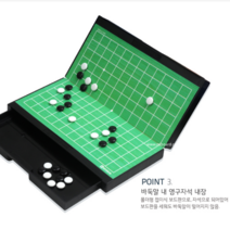 자석 바둑판 바둑판세트 접이식 휴대용 바둑알 명인M-056 미니형 오목판 국산