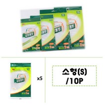 10P/S)질긴 김장용 두꺼운 고추 비니루 봉지 두툼 봉다리 김치 싸매는 비닐봉투 10매
