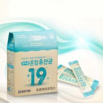 초등학생 어린이 과민성 대장 공복 유산균 키즈 선물용 초등학생유산균 어린이장건강 배변건강 아이유산균