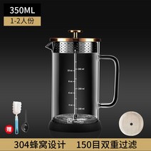 스테인레스 필터 가정용 teco 프렌치프 드립 커피주전자, T10-350ML표준스타일 동