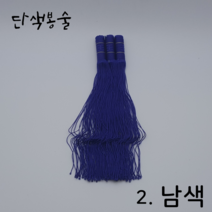 나경아트 단색 3봉술, 2 남색