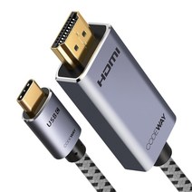 코드웨이 4K@30Hz UHD USB-C to HDMI MHL 미러링 케이블, 3M