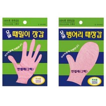 정품요술때장갑정준산업때르메스 YV8+D2O 정준산업 S172C3C, 선택)요술벙어리때장갑