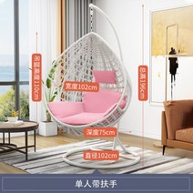 싱글 라탄 전원주택 그네 야외용 흔들 할아버지 장모님 선물 생신 목재 정원시설물 정원용, B