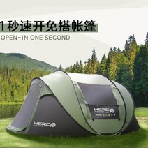 도킹텐트 동계텐트 에어빔 캠핑준비 텐트야외자율주행캠핑용품3-4인방과폭우방지가정 야외캠핑제, 01 스몰 사이즈 초록색에 방습 패드를 주고