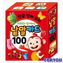 ForU7213 코코몽 낱말 카드 한글 영어 숫자 아이누리