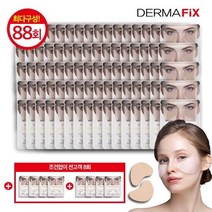 [더마픽스] 기미관리 비타콜라겐 UV토닝패치 더블구성(최다88회분), 단일속성