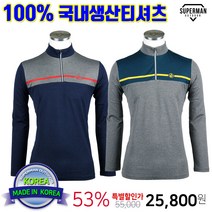 슈퍼맨아웃도어 남성 가을_프릭스C바스크티 골프티 골프티셔츠 골프웨어 티셔츠 국산 빅사이즈