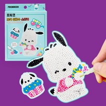 4500 포차코 보석십자수 스티커 비즈 큐빅공예 DIY -2개