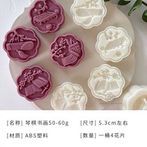 월병틀 화과자 몰드 스탬프 달빛토끼 베이킹, 금기서화 50g
