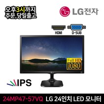 LG 24인치 LED 모니터 사무용 CCTV HDMI 지원, 24MP4757VQ