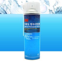 SWCHEM 방수 스프레이 욕실 옥상 방수액 방수제 페인트, 1개