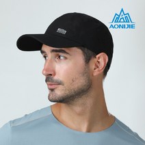 오니지 아웃도어 통풍 자외선 차단 모자 클레버 C08, 핑크