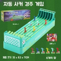 미니 경마 게임 재미있는 술게임 보드 달리기 내기 기계 놀이 기구, 축구 경마 술게임 기계