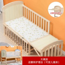 아기원목침대 범퍼 유아 키즈 원목 저상형침대 아기 토들러 키즈 싱글 확장, 대형베어침대(유아용침대와어린이용침대모두)